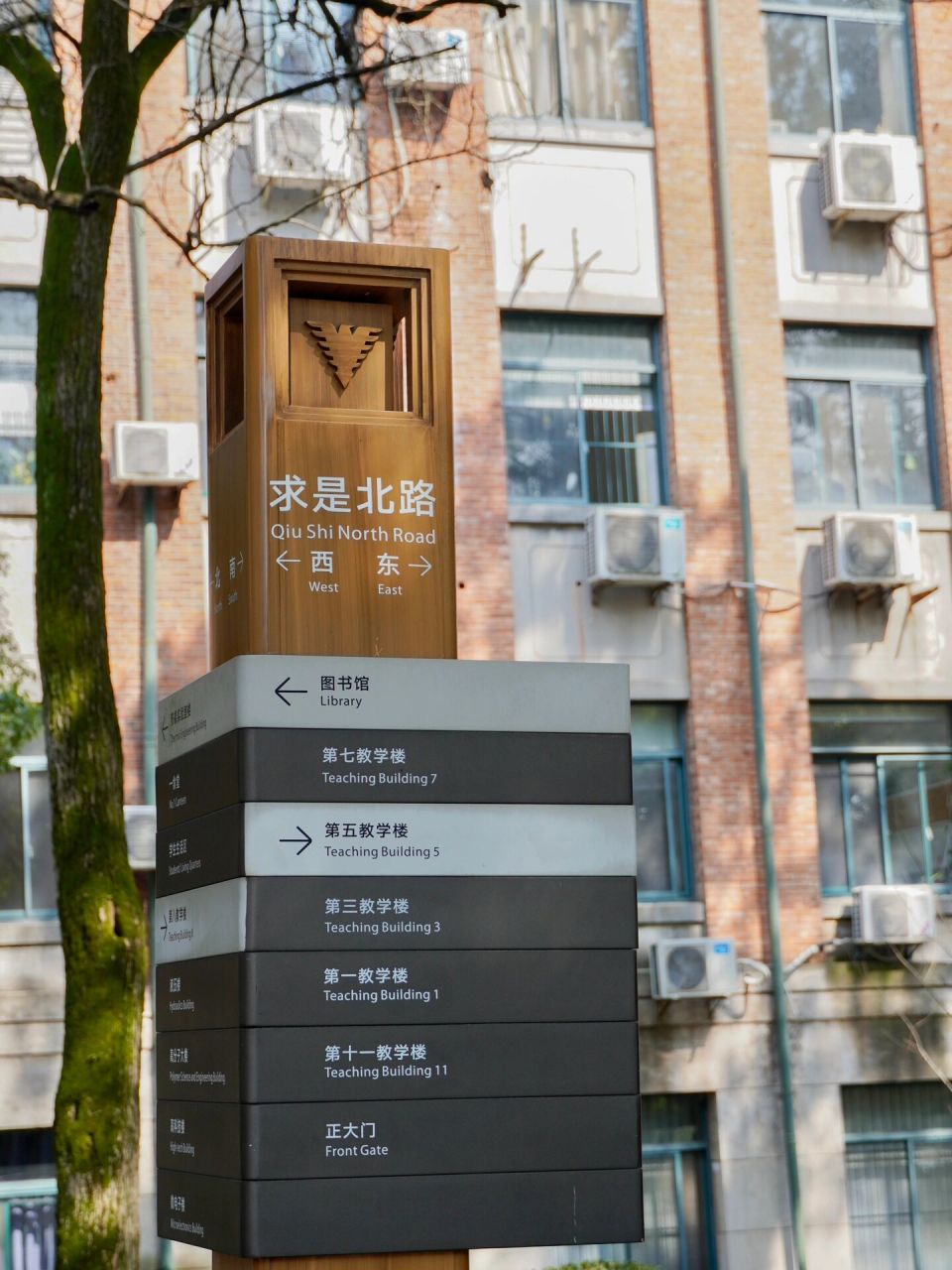 名校参访|浙江大学玉泉校区 趁着本科生开学之前来转一转 古朴的校园