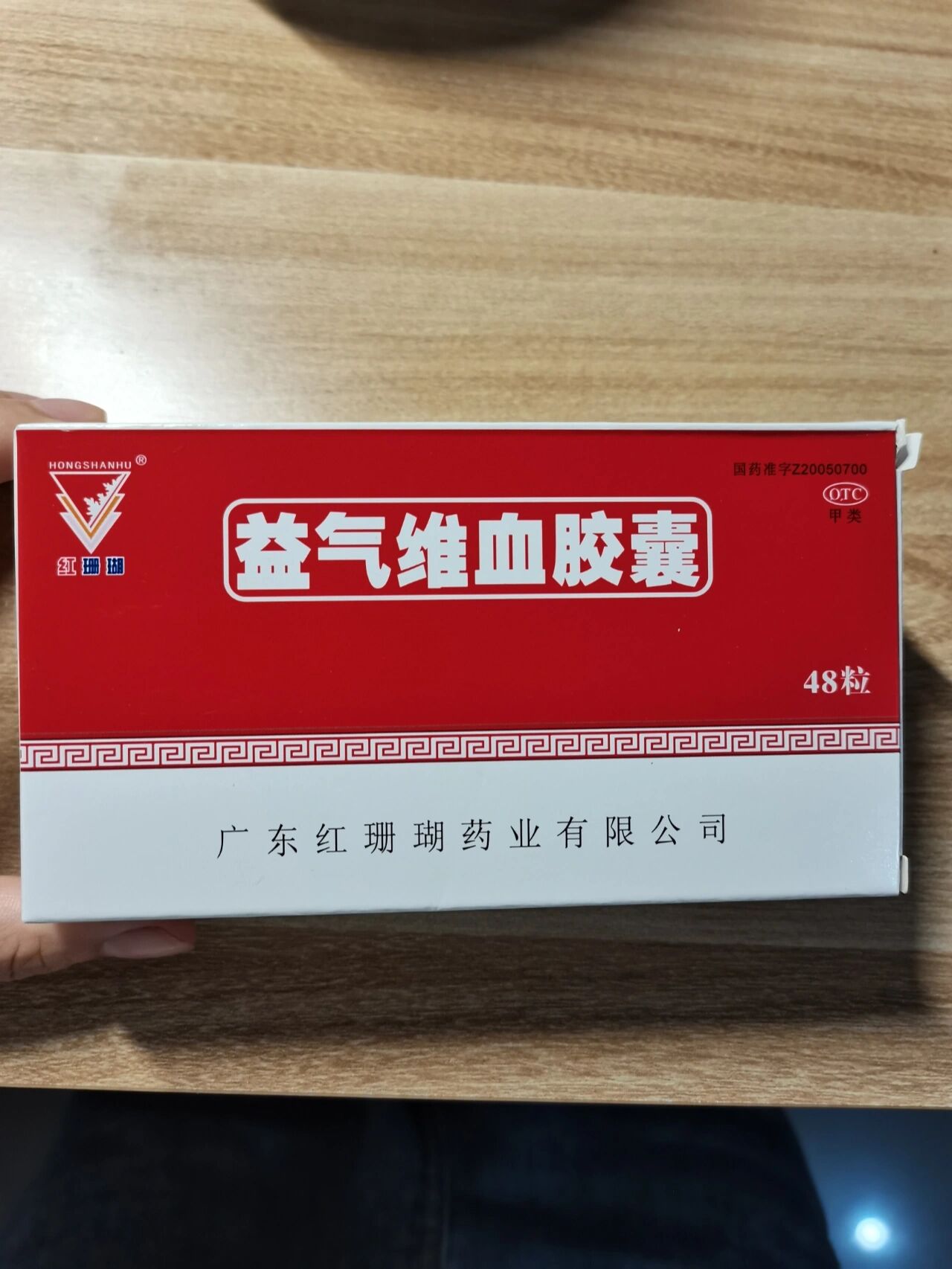 月经量过多的姐妹们注意,可能造成大贫血❗