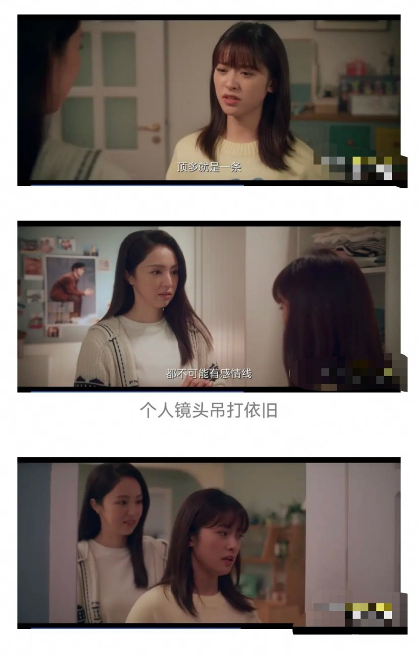 那些年饰演沈月妈妈的大美女演员.