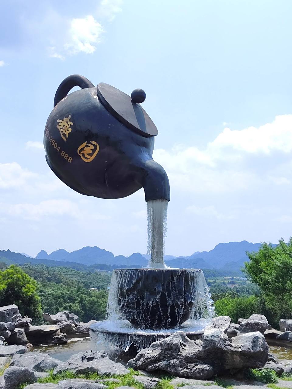 茶香四溢95美景如画,打卡英德茶趣园95  在英德市区西郊马口,是一