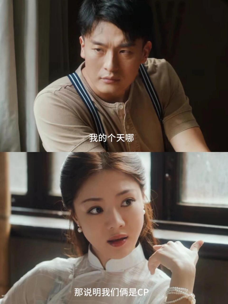 起猛了,看到吕子乔和唐悠悠演一对了,大外甥和小姨妈?