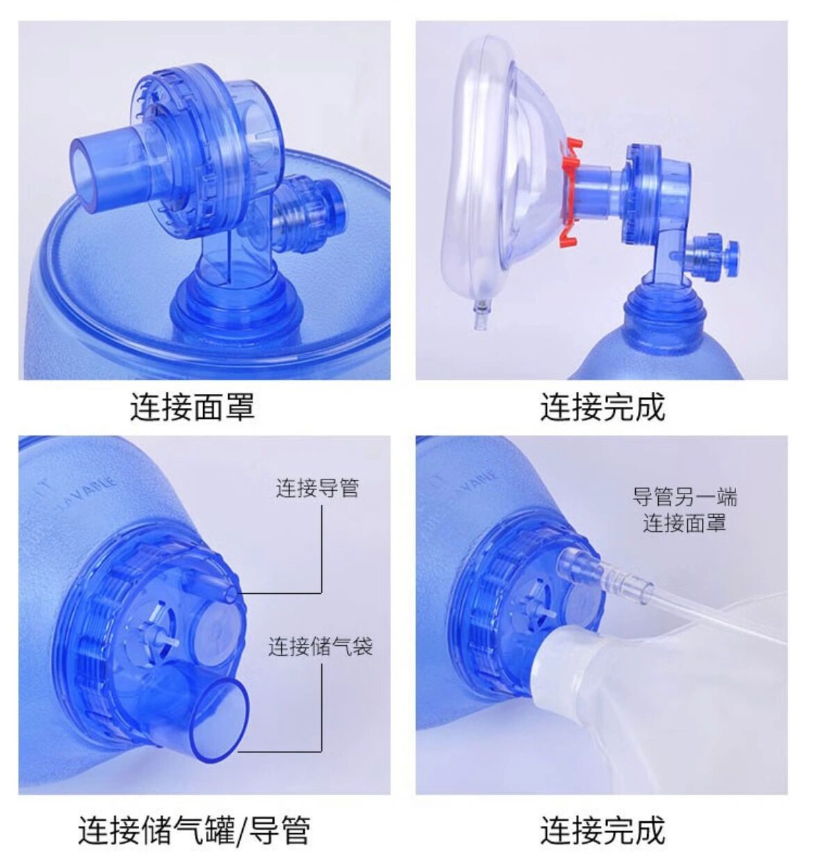 复习✒️✒️✒️简易呼吸器的七步检测法 1️⃣挤压