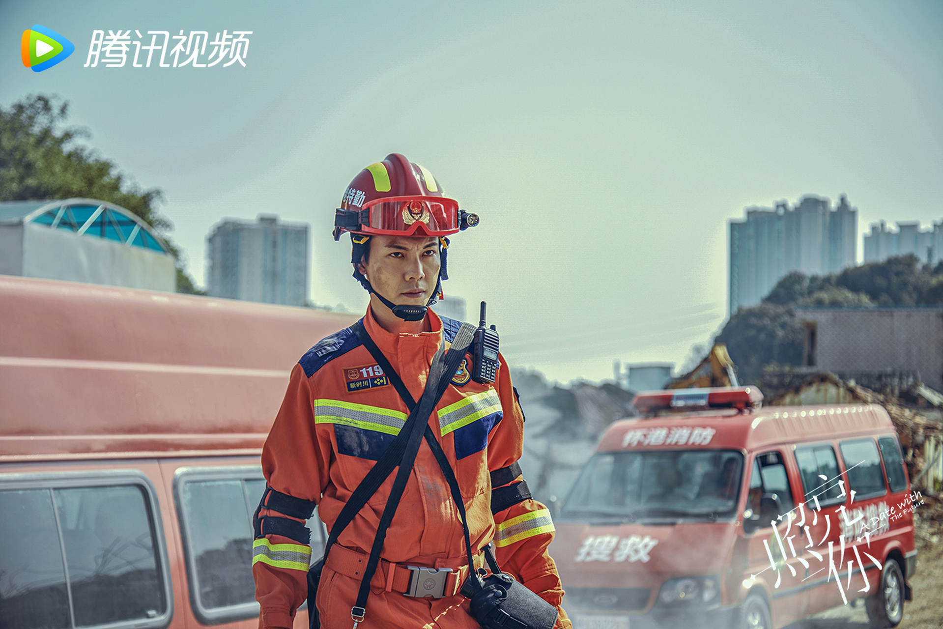 电视剧照亮你#02 靳时川william威廉陈伟霆02陆方奇任豪_evol