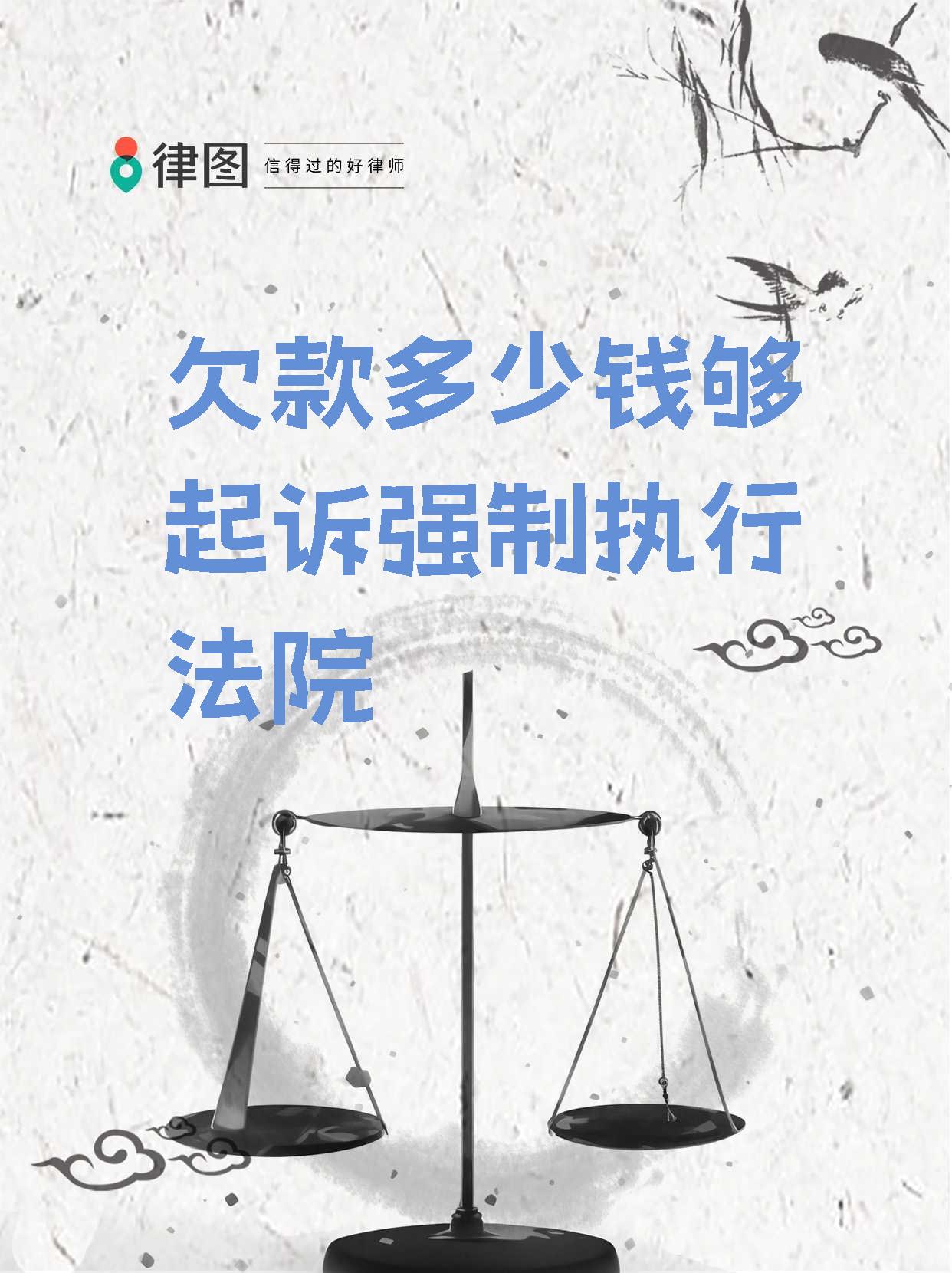 逾期起诉以后多久执行(逾期被起诉法院多久会受理)