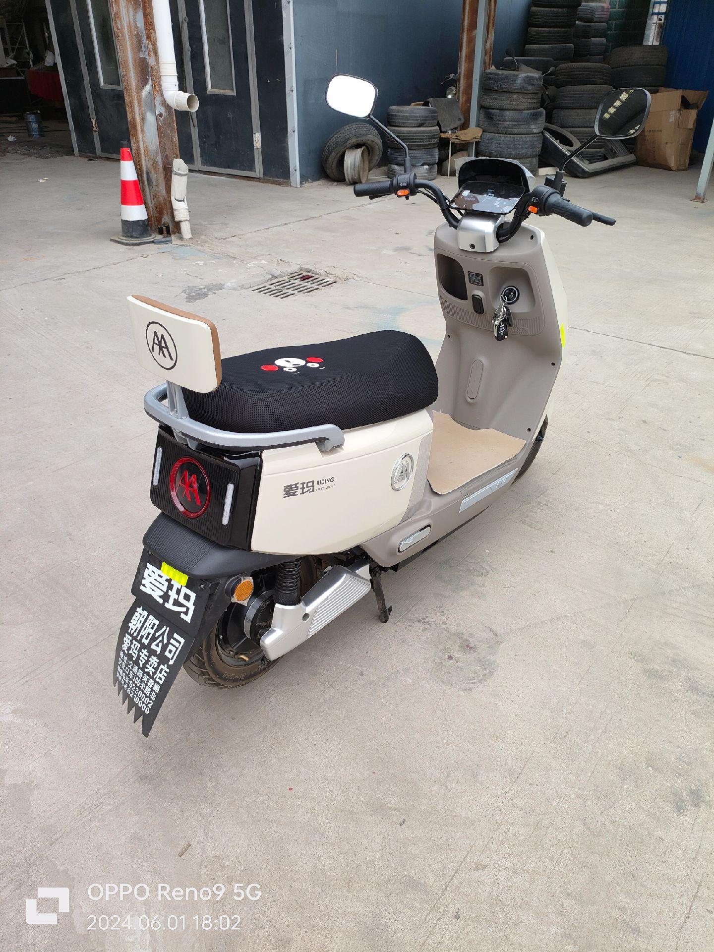 爱玛卫士.喜提电动车一辆,不为炫耀,只为纪念