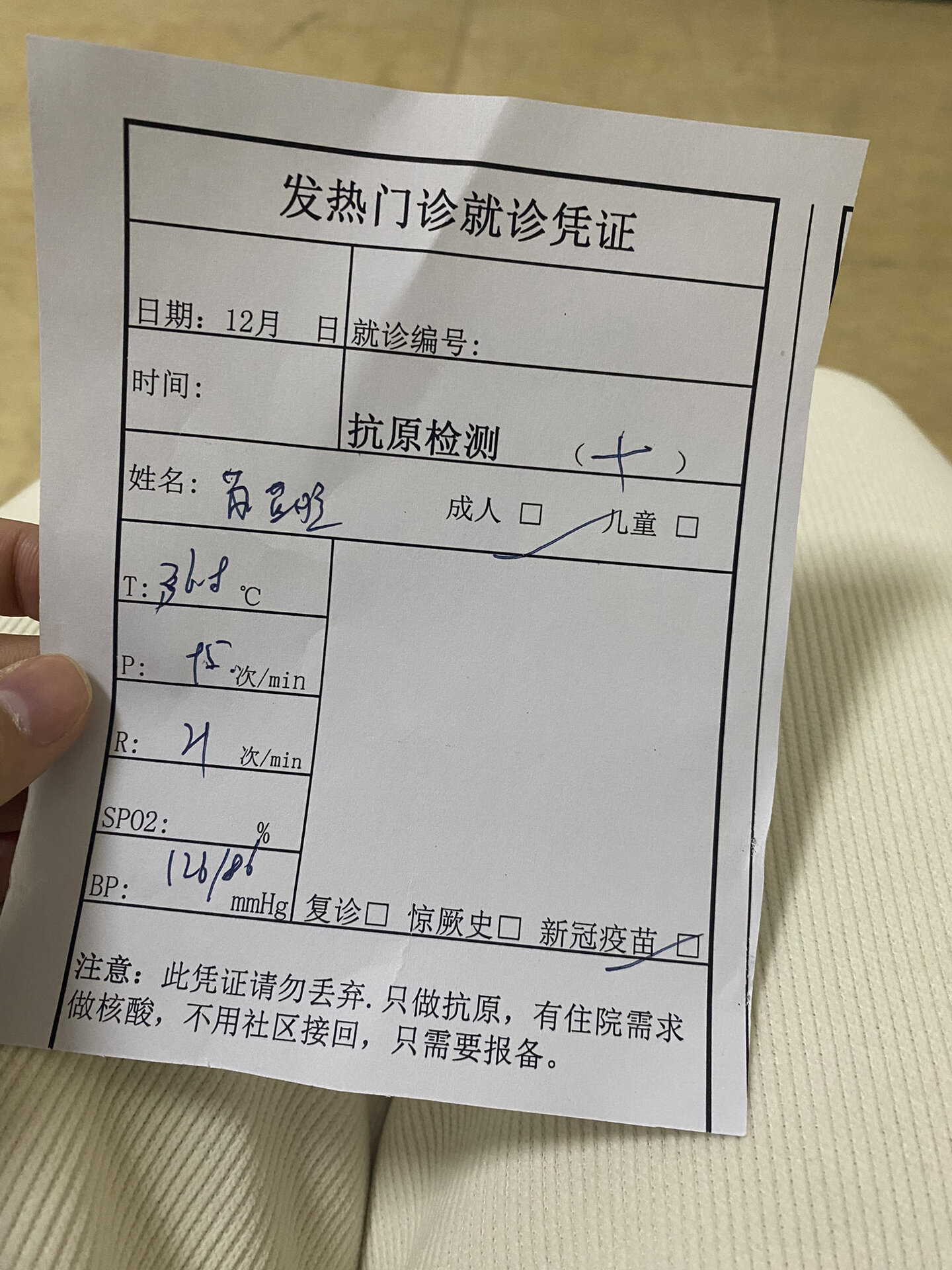 309醫院代診掛號服務檢驗結果異常及時告知，早做處理的簡單介紹