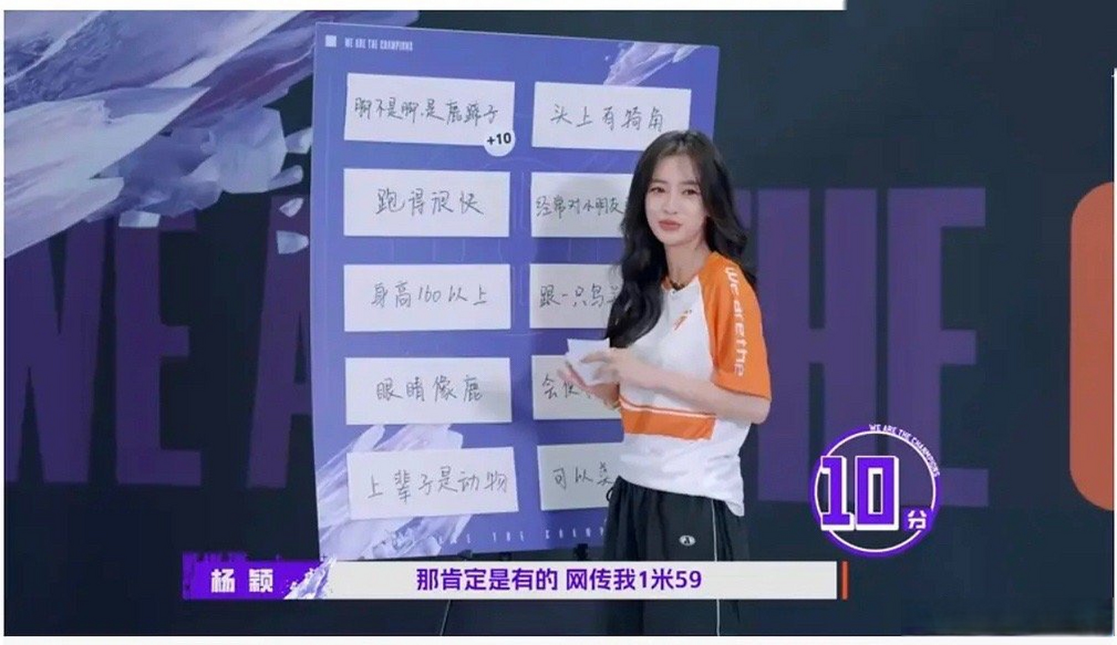 这年头连angelababy也开始说自己身高是真的,杨幂166吧,她不是比杨幂