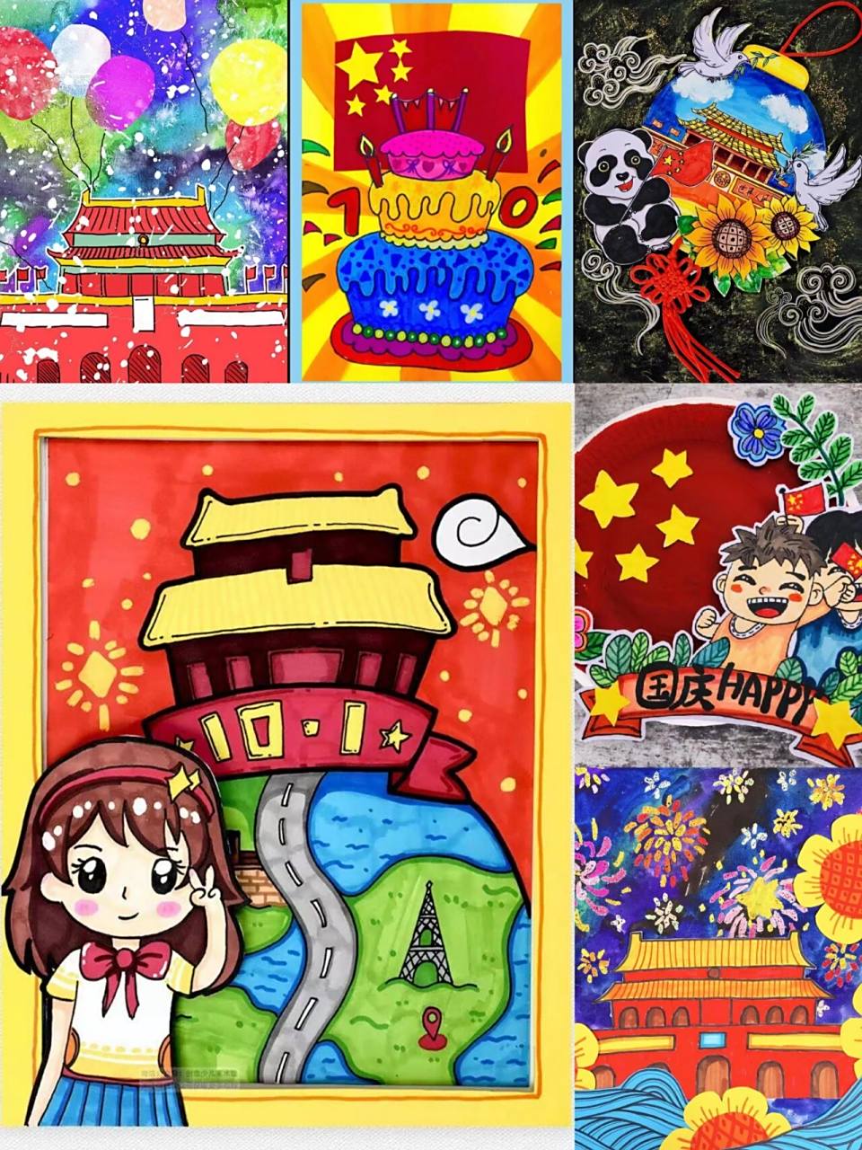 国庆节主题画主题海报创意绘画8张