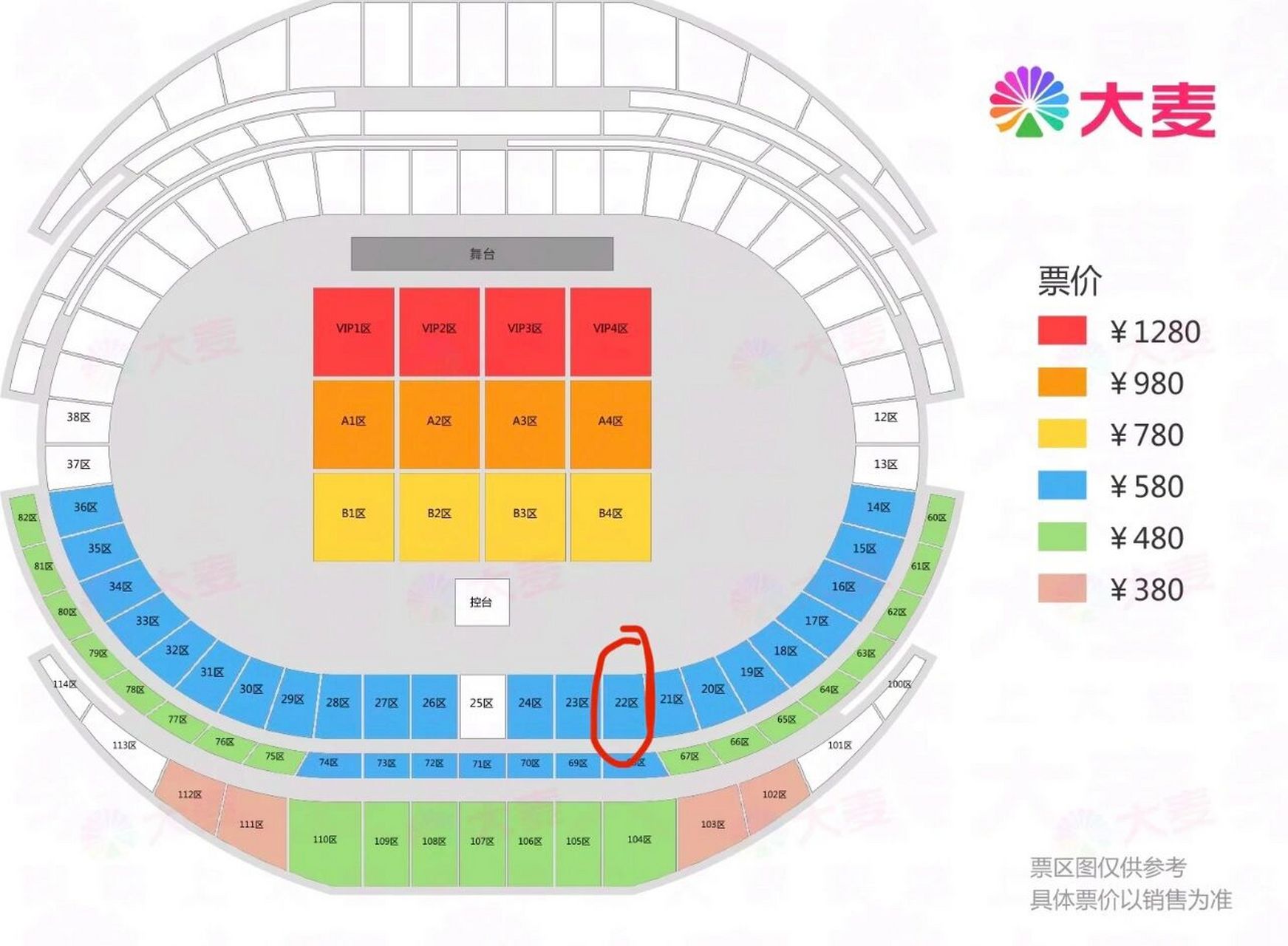 南京奥体中心座位参考～(李荣浩演唱会为例) 好多姐妹问座位会不会