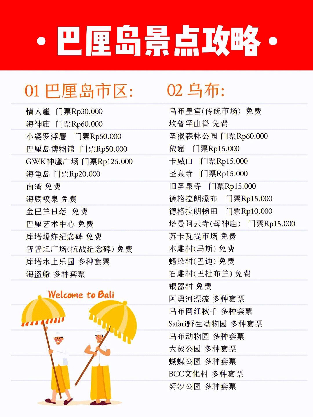 呼包鄂乌下好“同城”九游体育- 九游体育官方网站- 九游娱乐APP下载- 助力世界杯一盘棋