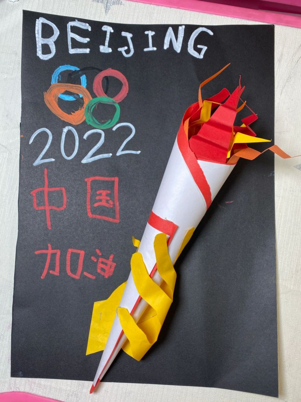 2022冬奥会手工-火炬 幼儿园布置的手工作品 步骤1:红白纸叠加,旋转成