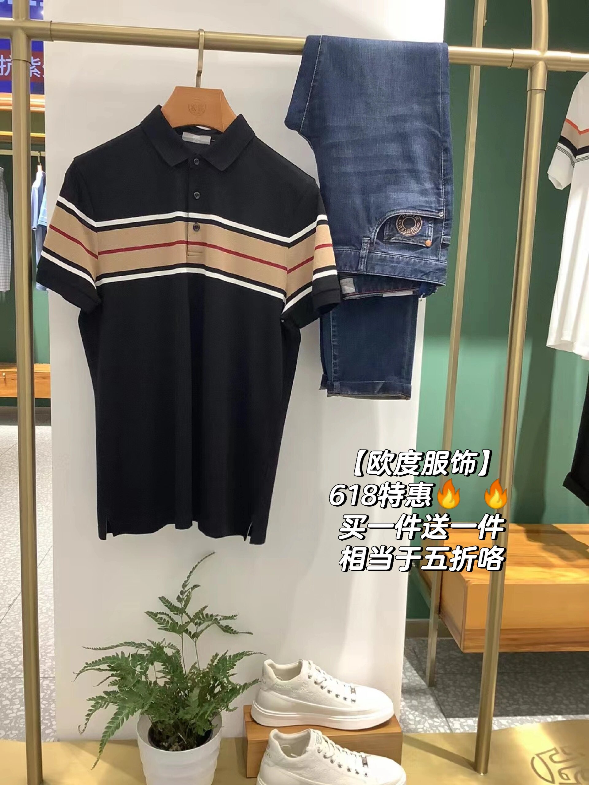 欧度服饰图片