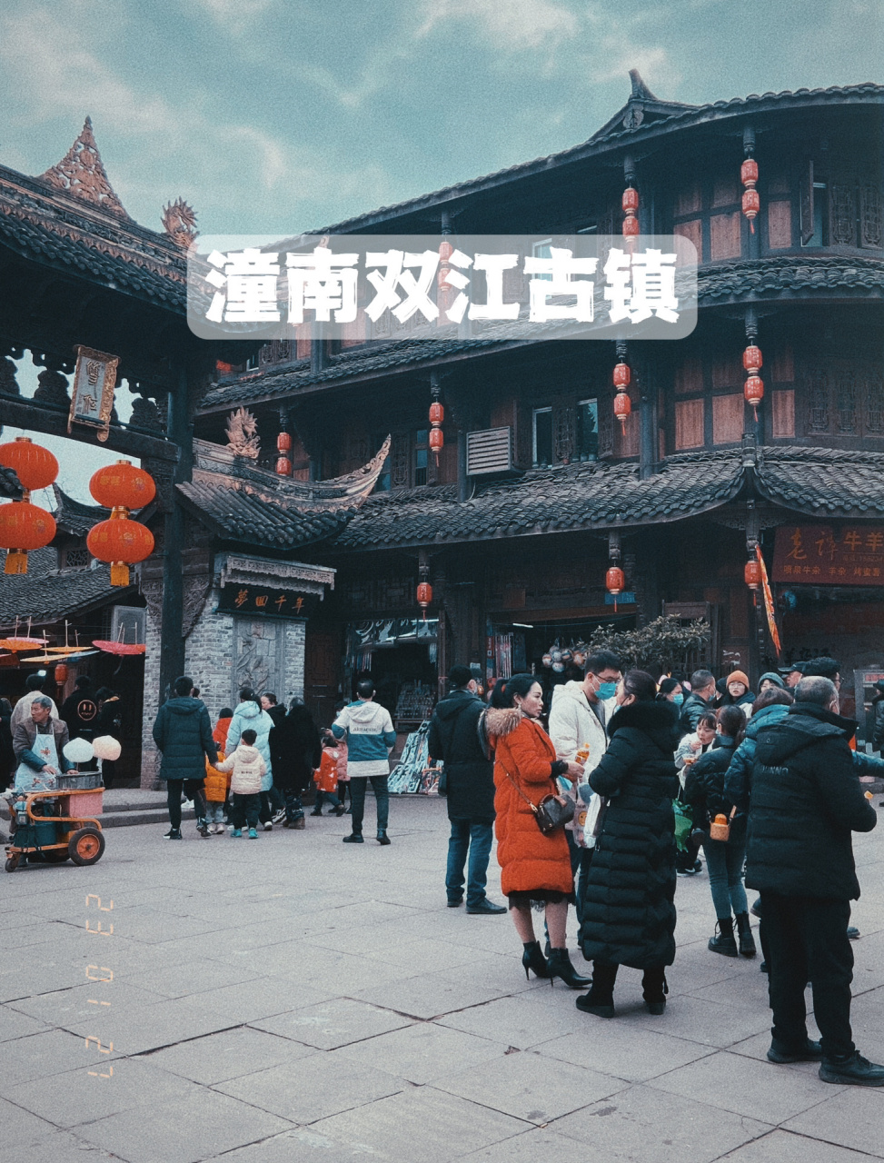 潼南双江古镇|双江一天 梦回千年 潼南双江古镇始于明末清初,以清代为