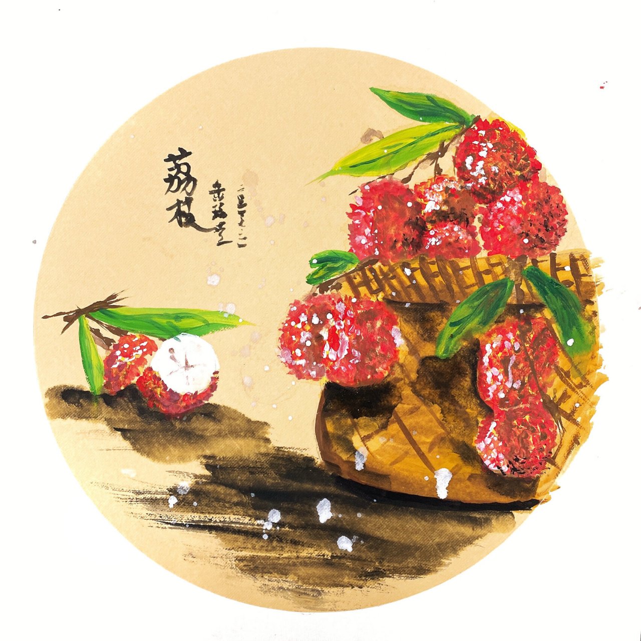 |逼真的荔枝水粉画|二年级|创意儿童画 暑假班水粉课程 超逼真的荔枝