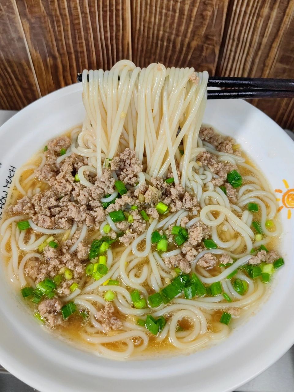 美食分享 肉沫汤粉 肉沫清汤粉 早餐不知道吃什么,来一碗简单美味的肉