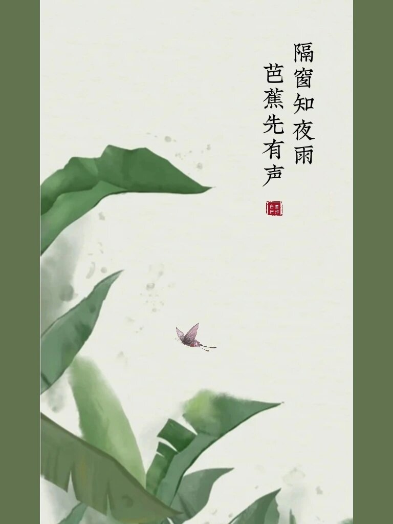 古诗词里的