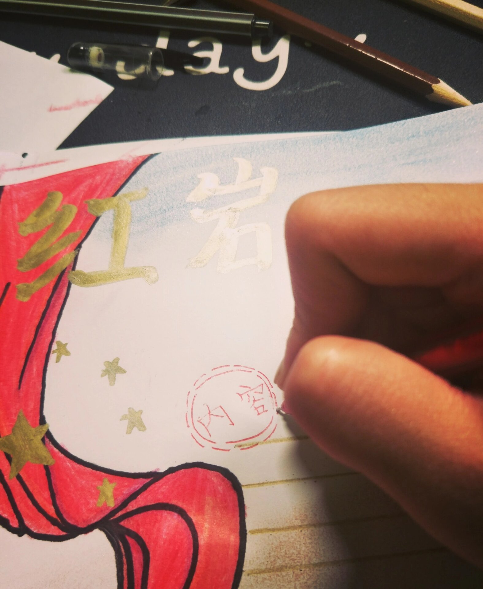 红岩小说好书推荐卡