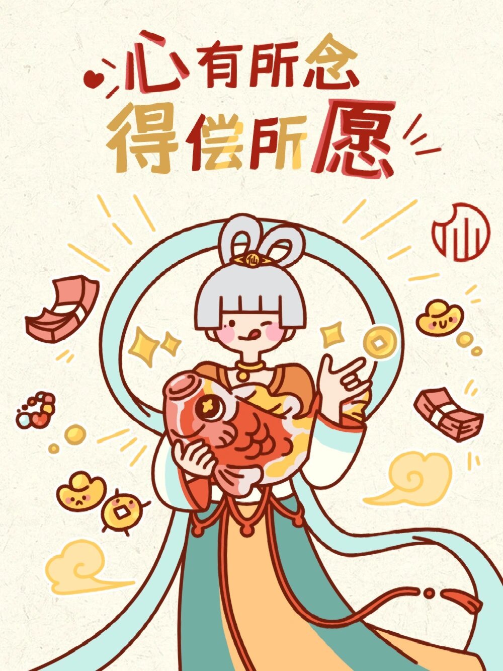 好运壁纸|锦鲤附体 愿你心有所念得偿所愿 得偿所愿真的是一个很好的