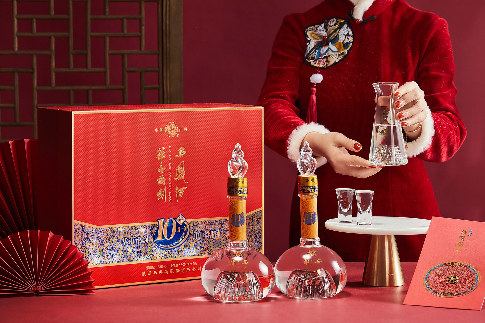 华山论剑西凤酒10年,20年,30年礼盒 华山论剑西凤酒10年,20年,30年