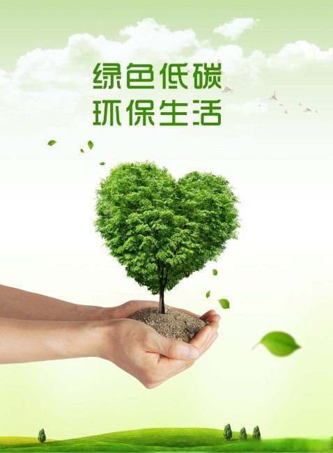 庄闲和游戏-环境科普 生态环境法典知识挑战——看看你能答对几道题？