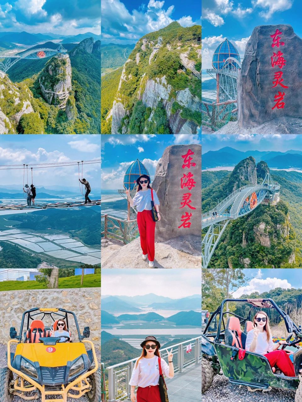 象山灵岩山风景区门票图片