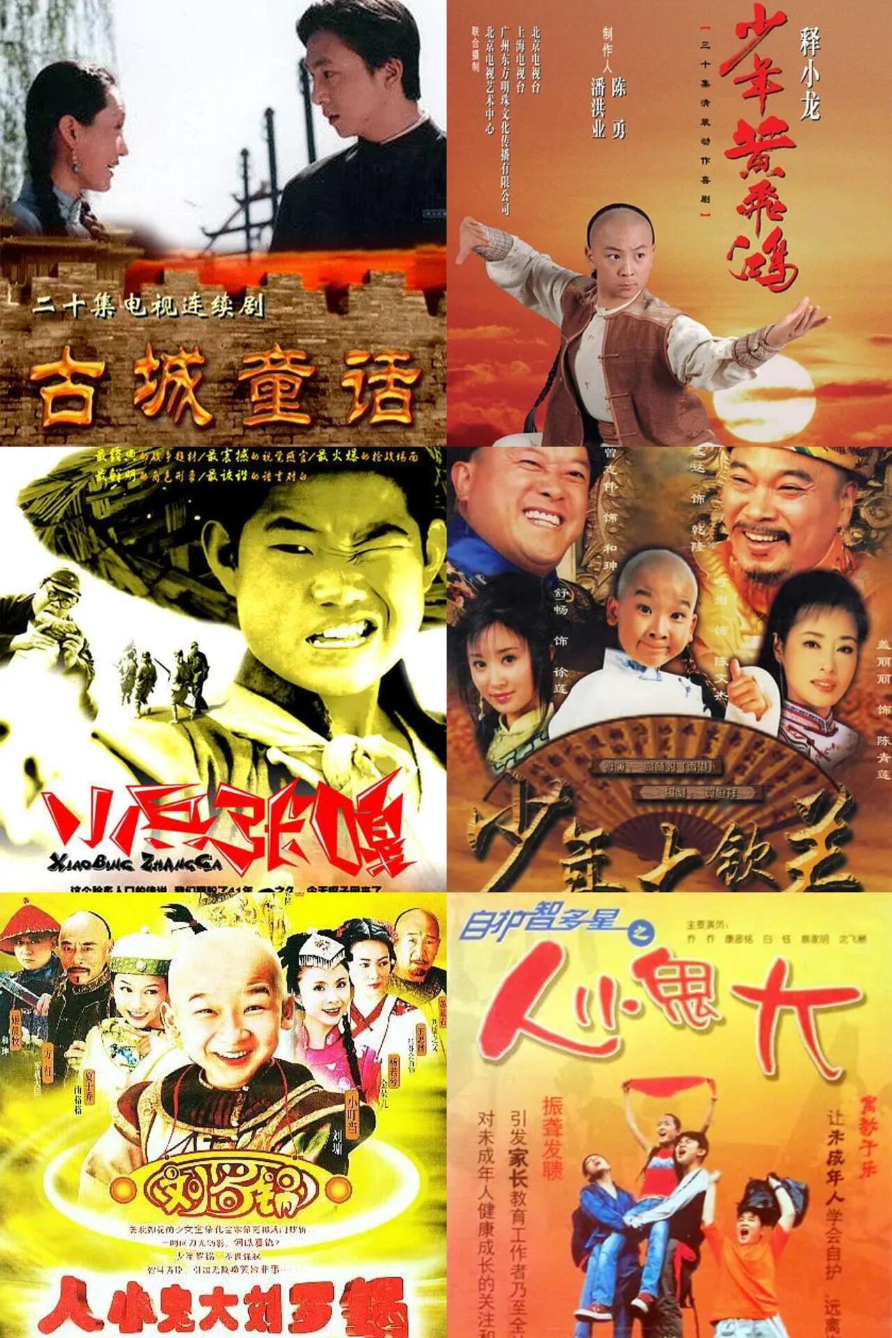 那些年我们追过的儿童剧～小孩的世界真好呀