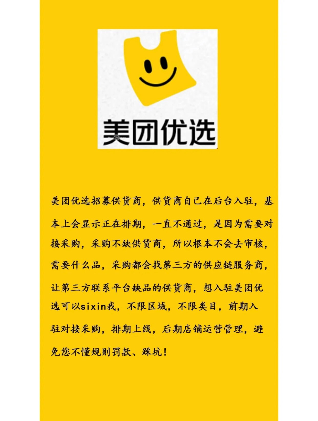 世纪坛医院代诊挂号服务外地来京全程对接，不迷茫不踩坑的简单介绍
