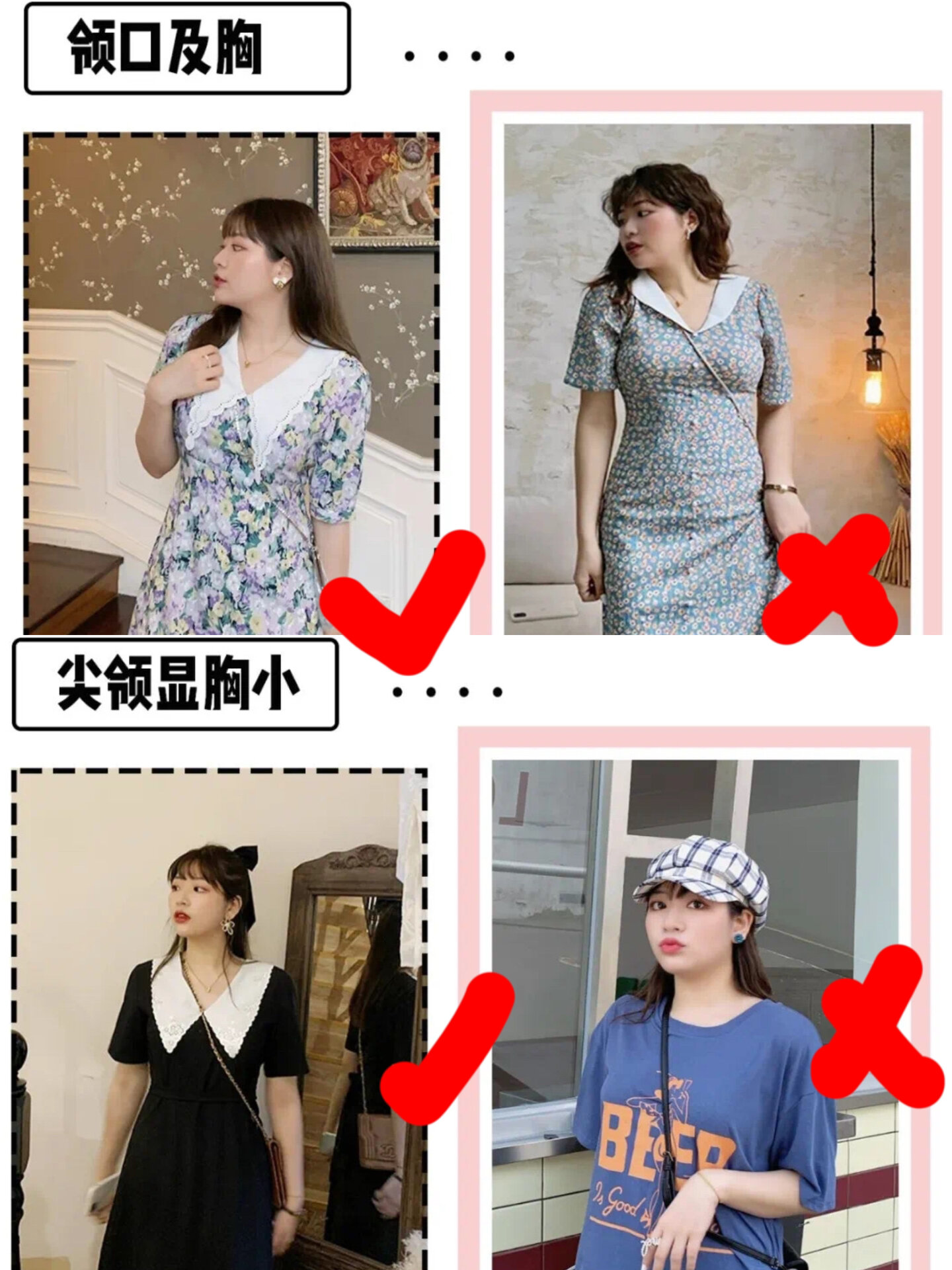 9369♀15胸大好还是胸小好71今天终于有结论了7515   大