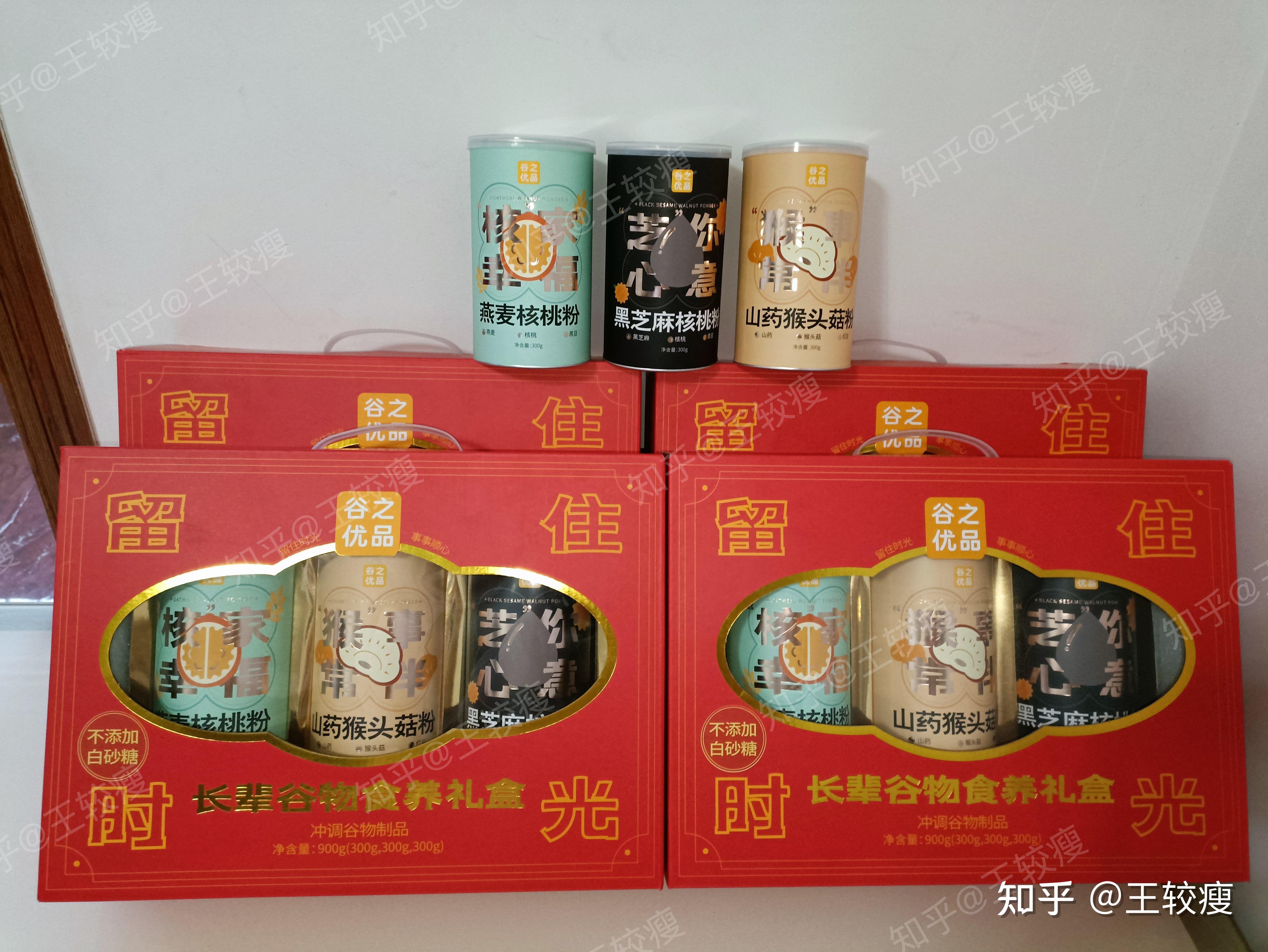 请问有什么礼物比较适合送给五六十岁的长辈呢