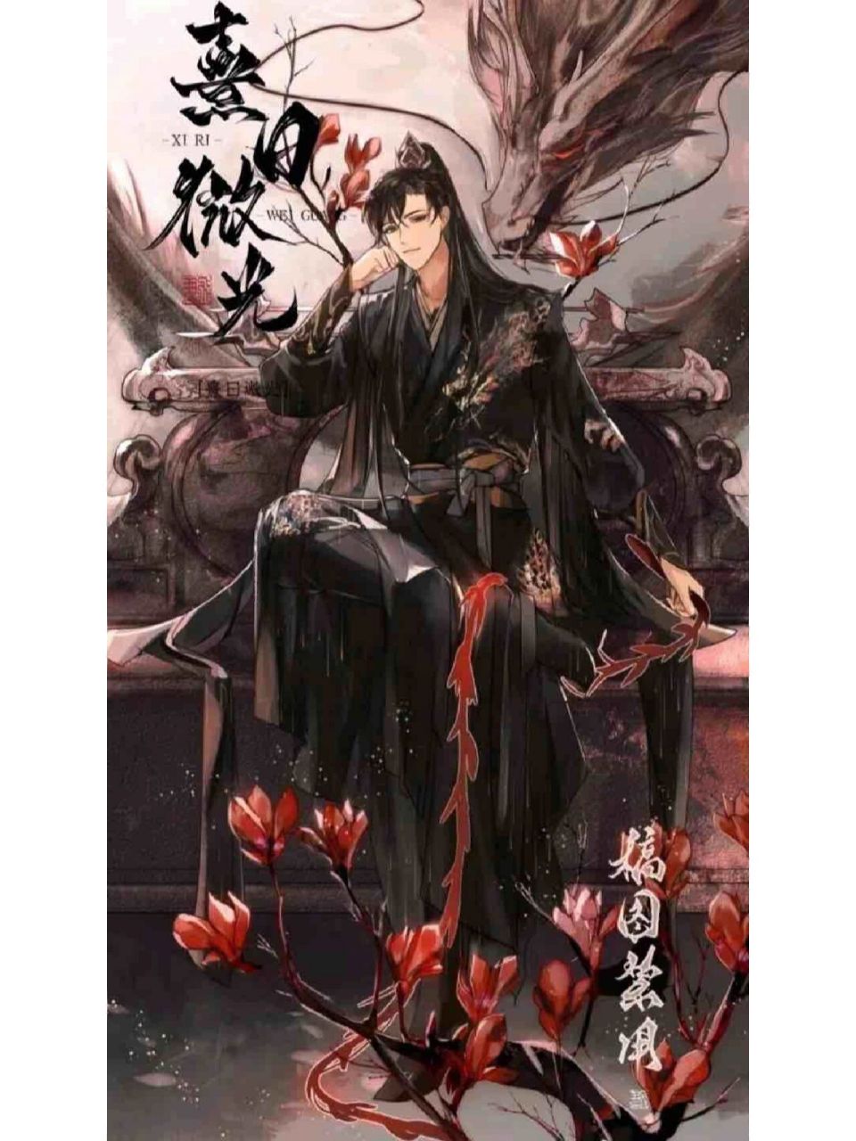 海棠微雨共归途精美壁纸 爱了爱了!(*07︶07*).