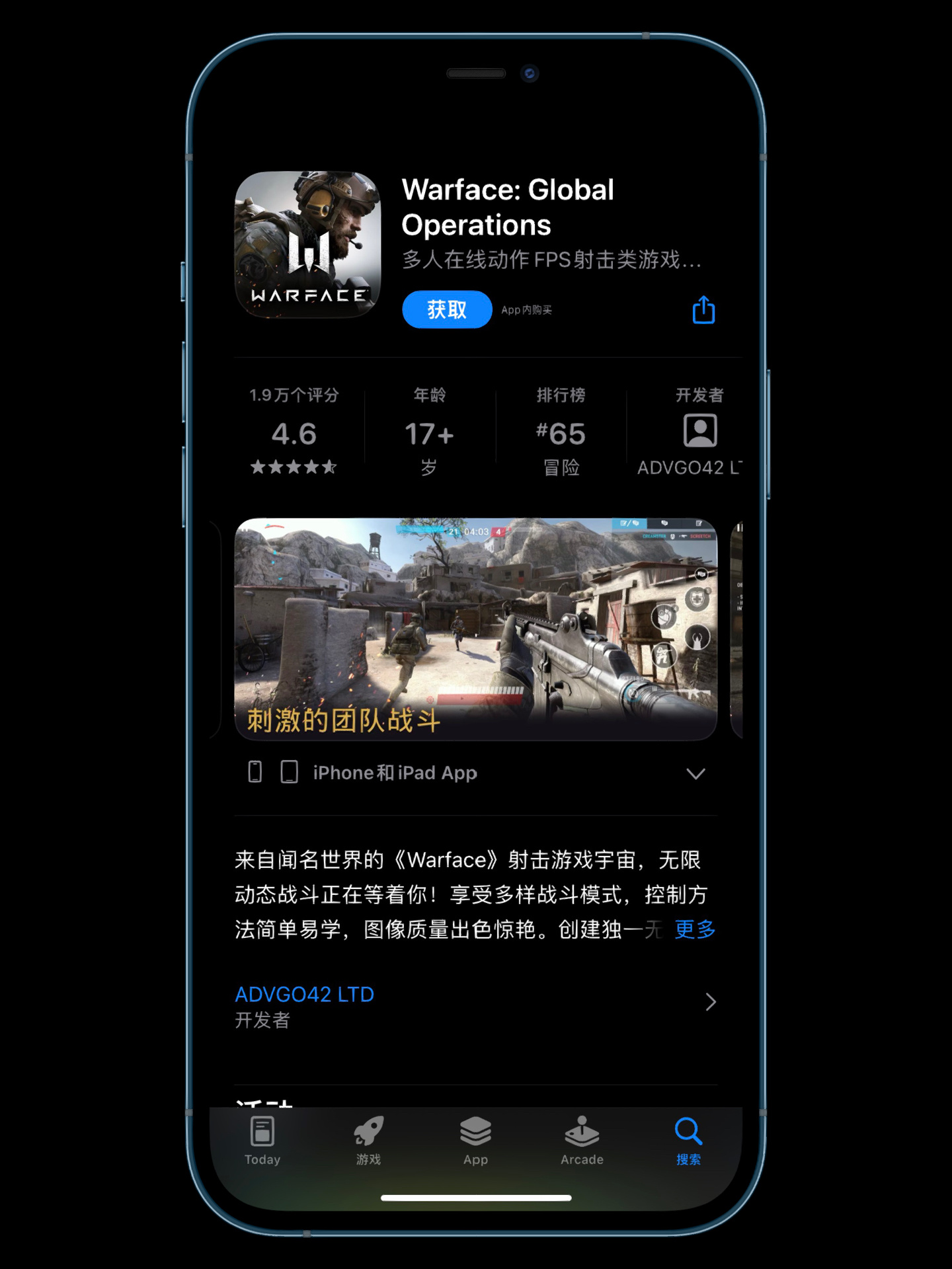 射击游戏的名字怎么取好听(射击游戏的名字怎么取好听点)
