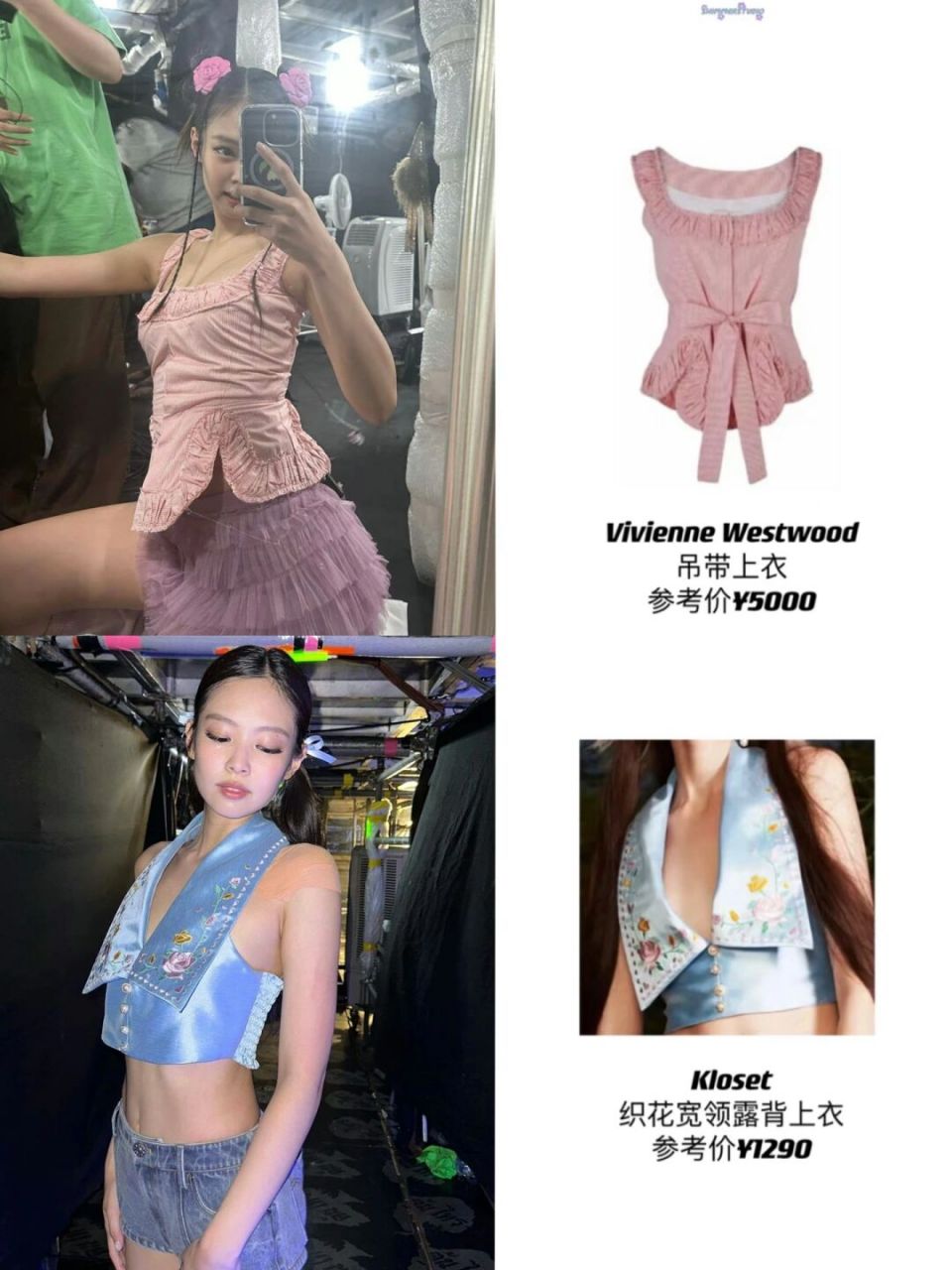 jennie泰国安可场solo换了两身新皮肤,双马尾和双丸子发型配上ballet