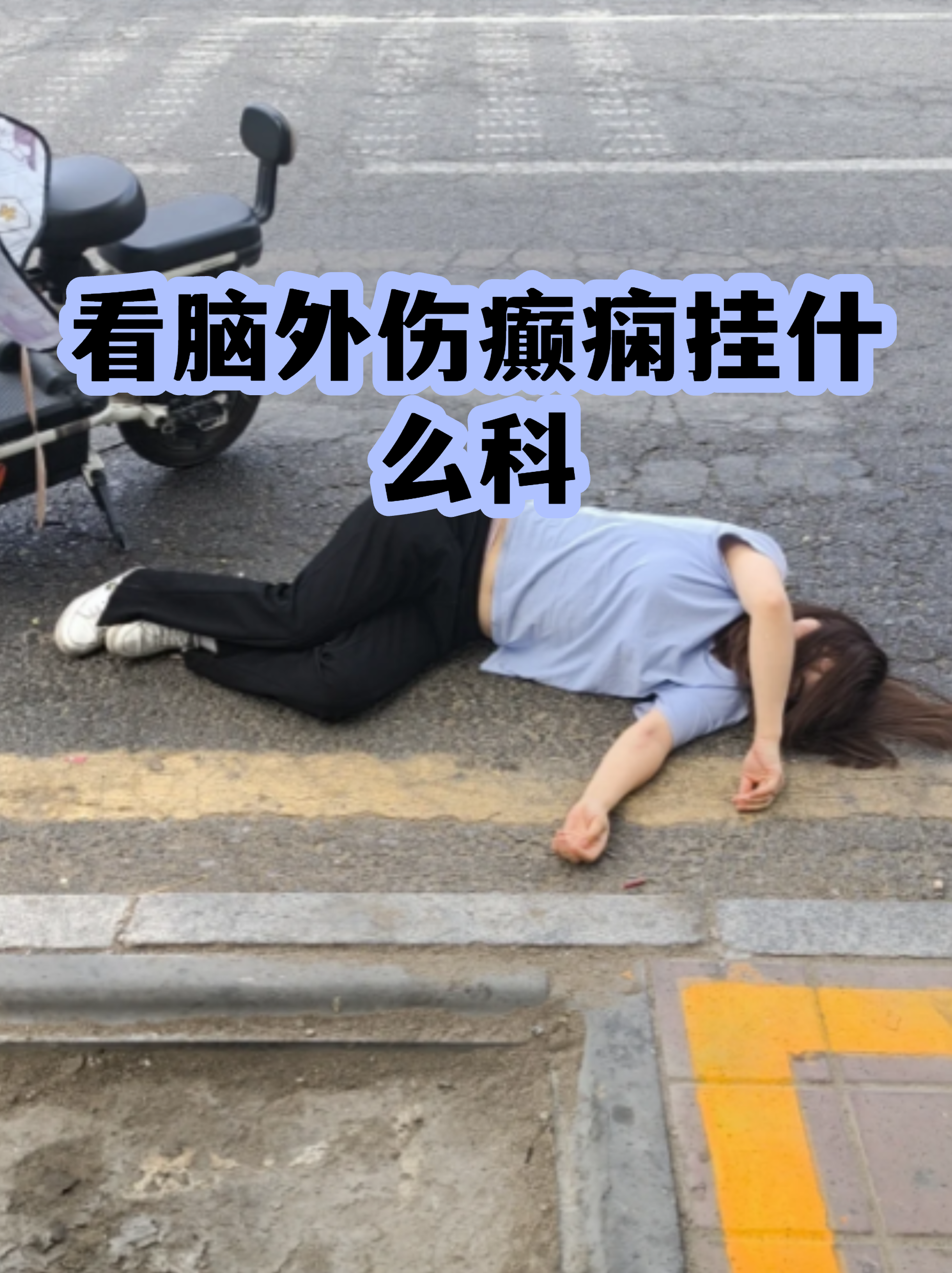 安定医院预约挂号陪诊一体院内科室、检查室精准带路，就医不迷茫的简单介绍