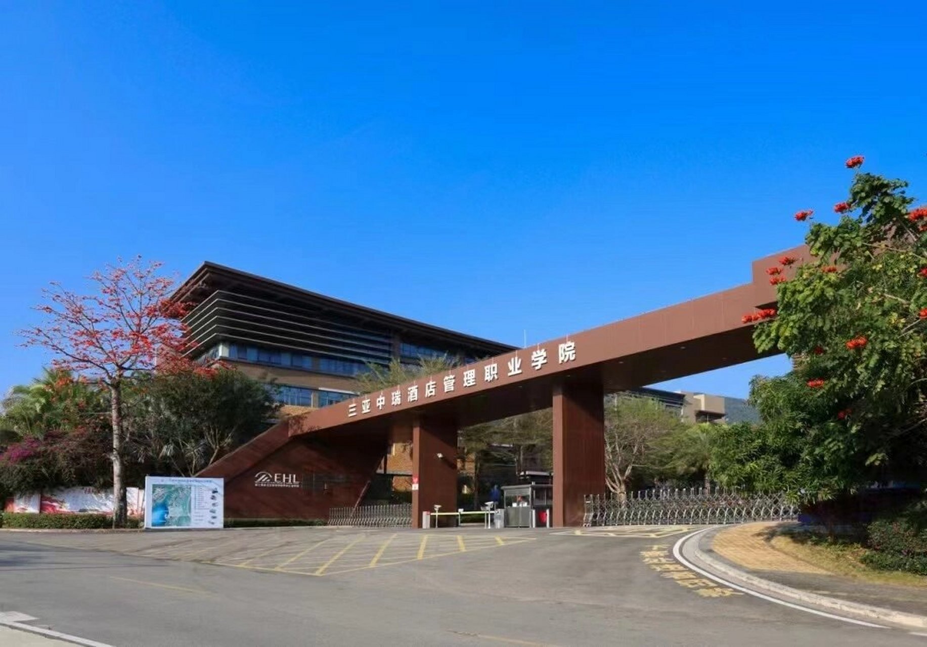 三亚中瑞酒店管理职业学院 超级无敌推荐我们学校 #三亚中瑞酒店管理