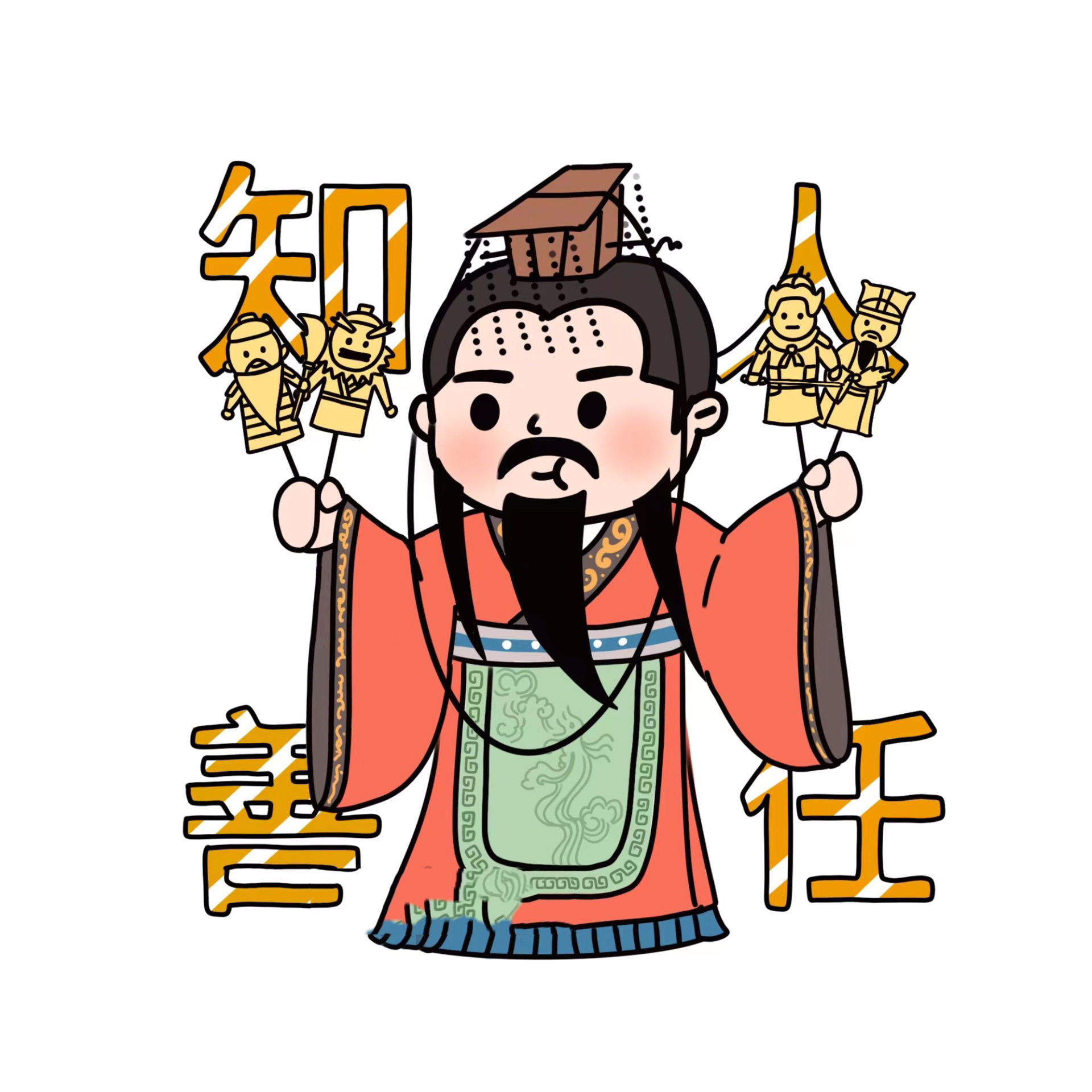 100个q版历史人物之 刘备