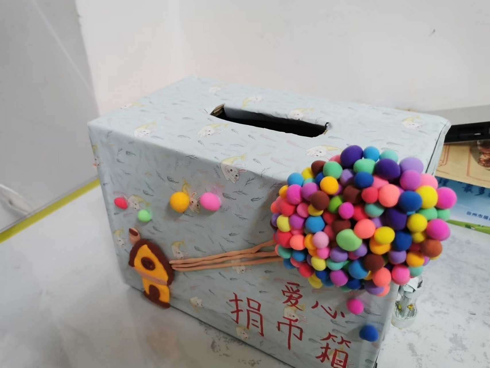 学校活动获奖作品粘土手工爱心捐款箱 手工投币箱.