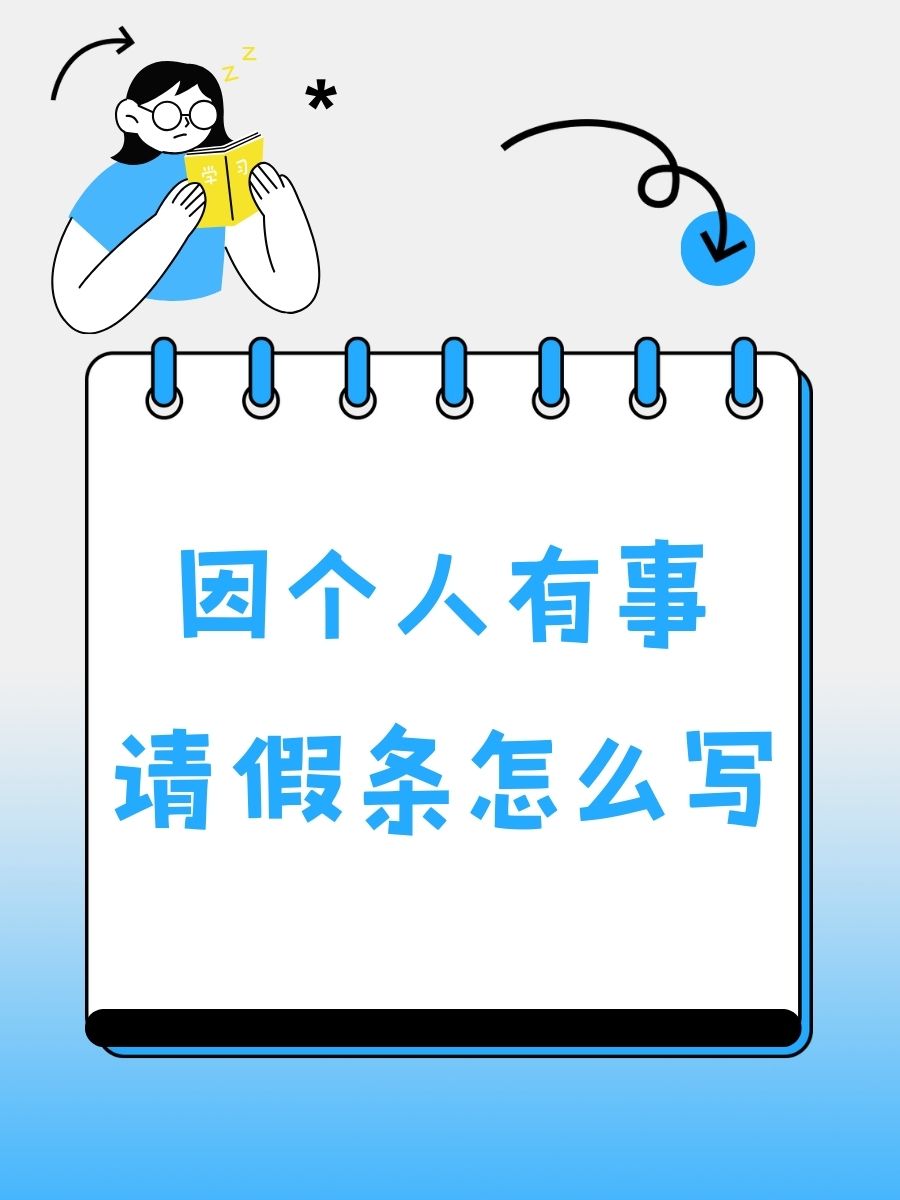 开头:尊敬的xx领导,您好!♀ 2