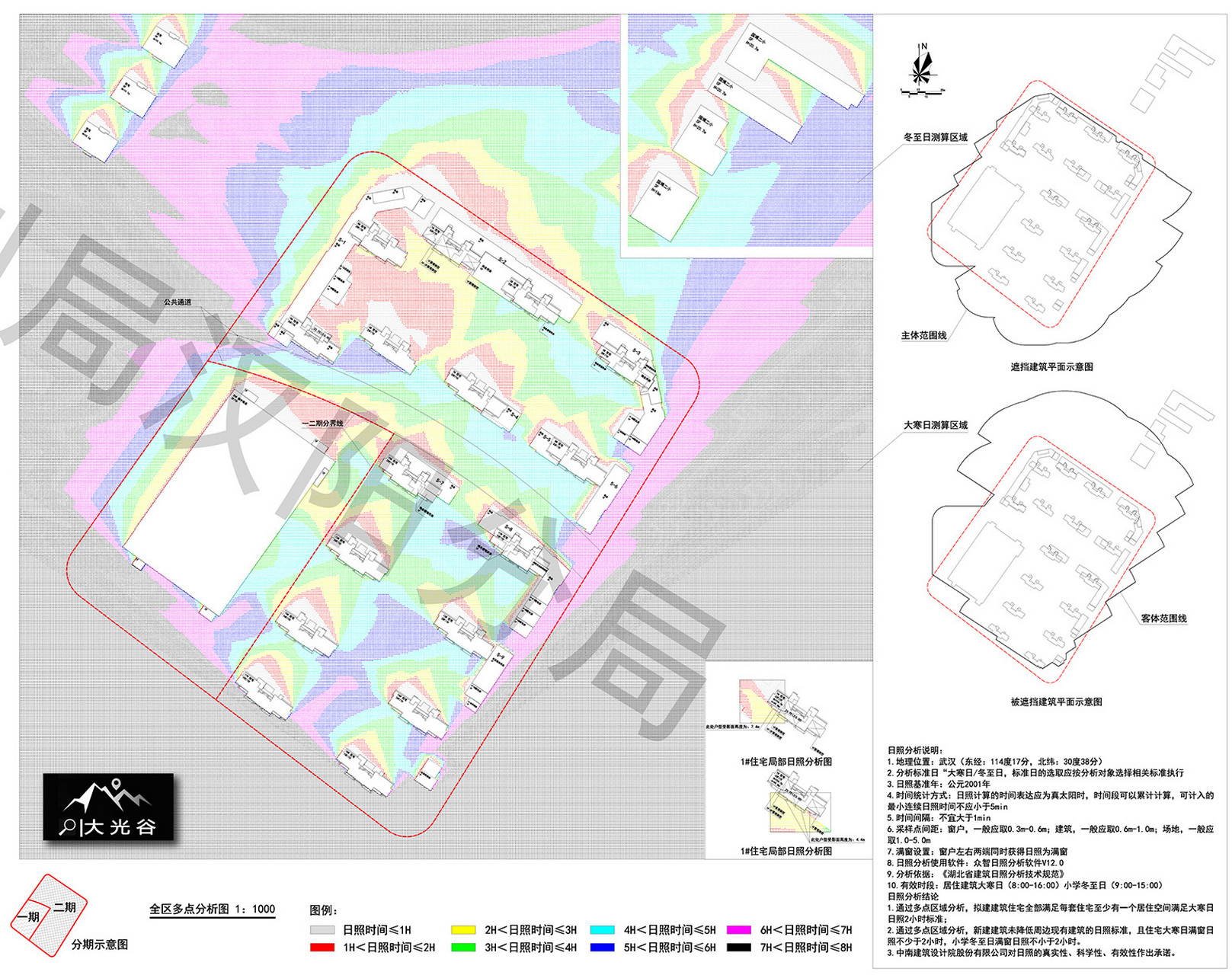 四新国博新城d11号地块规划方案公示,一期建设主要用于山姆会员店!