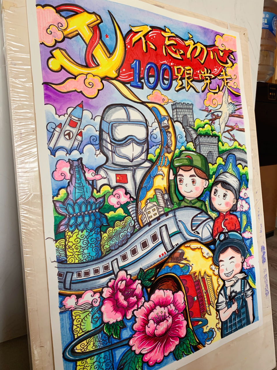 建党100周年/主题画/红色经典 7815建党100周年主题画7815