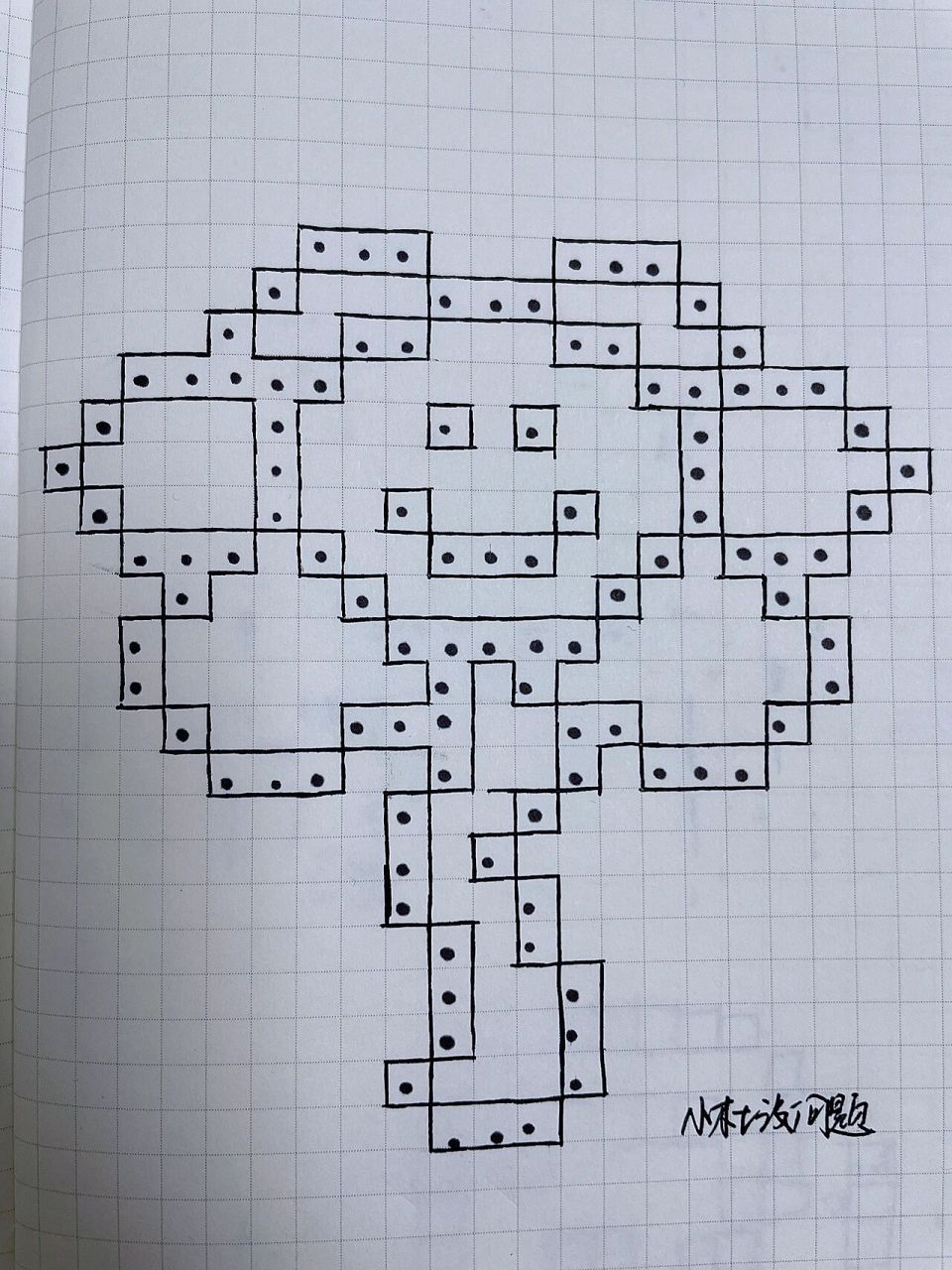 传说之下|小花|像素画 传说之下-小花