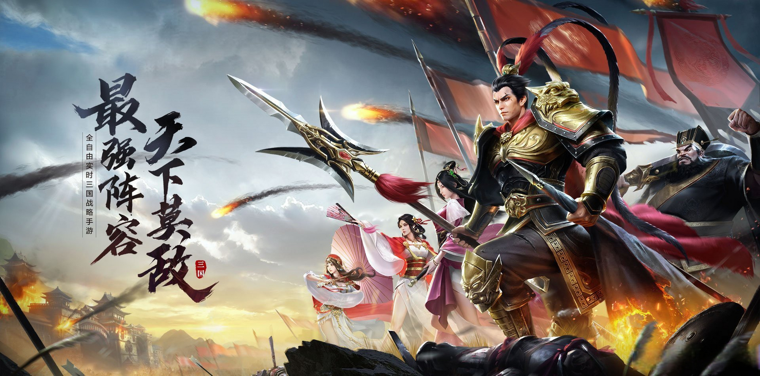 《远征之征天下》手游10月24日群英8区火爆开启 争霸之火就此燃起!