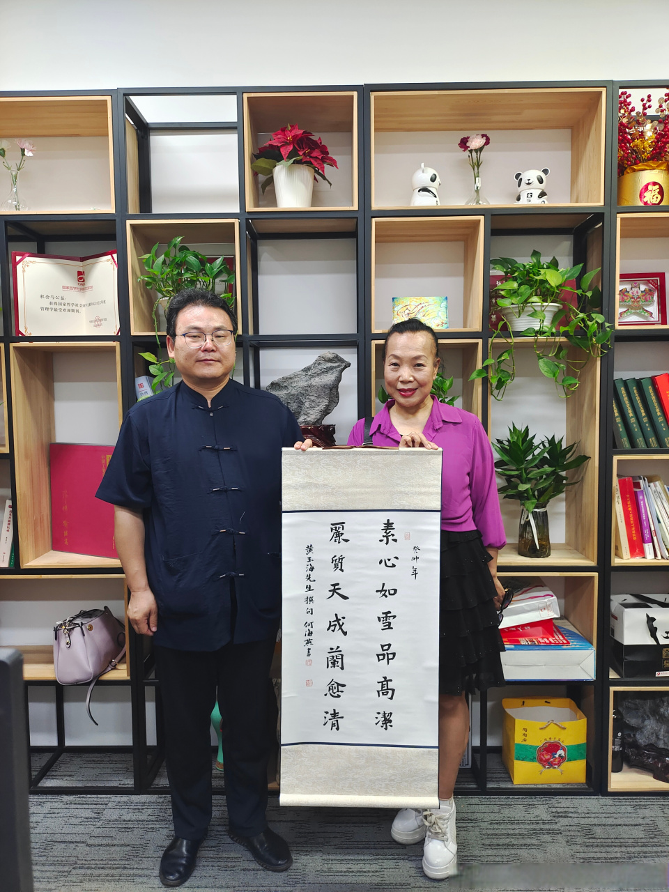 黄玉海撰联内容,何海燕书法题写.