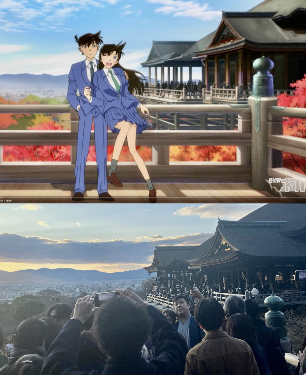 众所周知 柯南是个旅行节目之 京都篇 跟着柯南去旅行 这次走红色修学