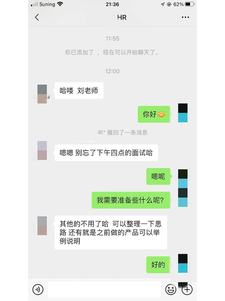 面試與實際崗位不符 2022教培人的不易!