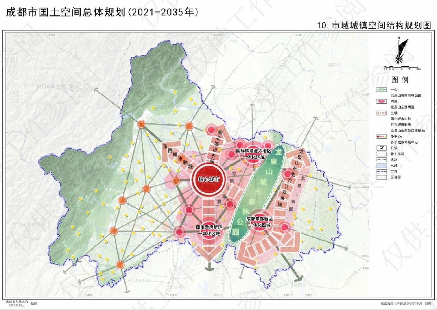 成都市总体规划2021-2035 图一:规划分区图 图二:市域城镇空间结构