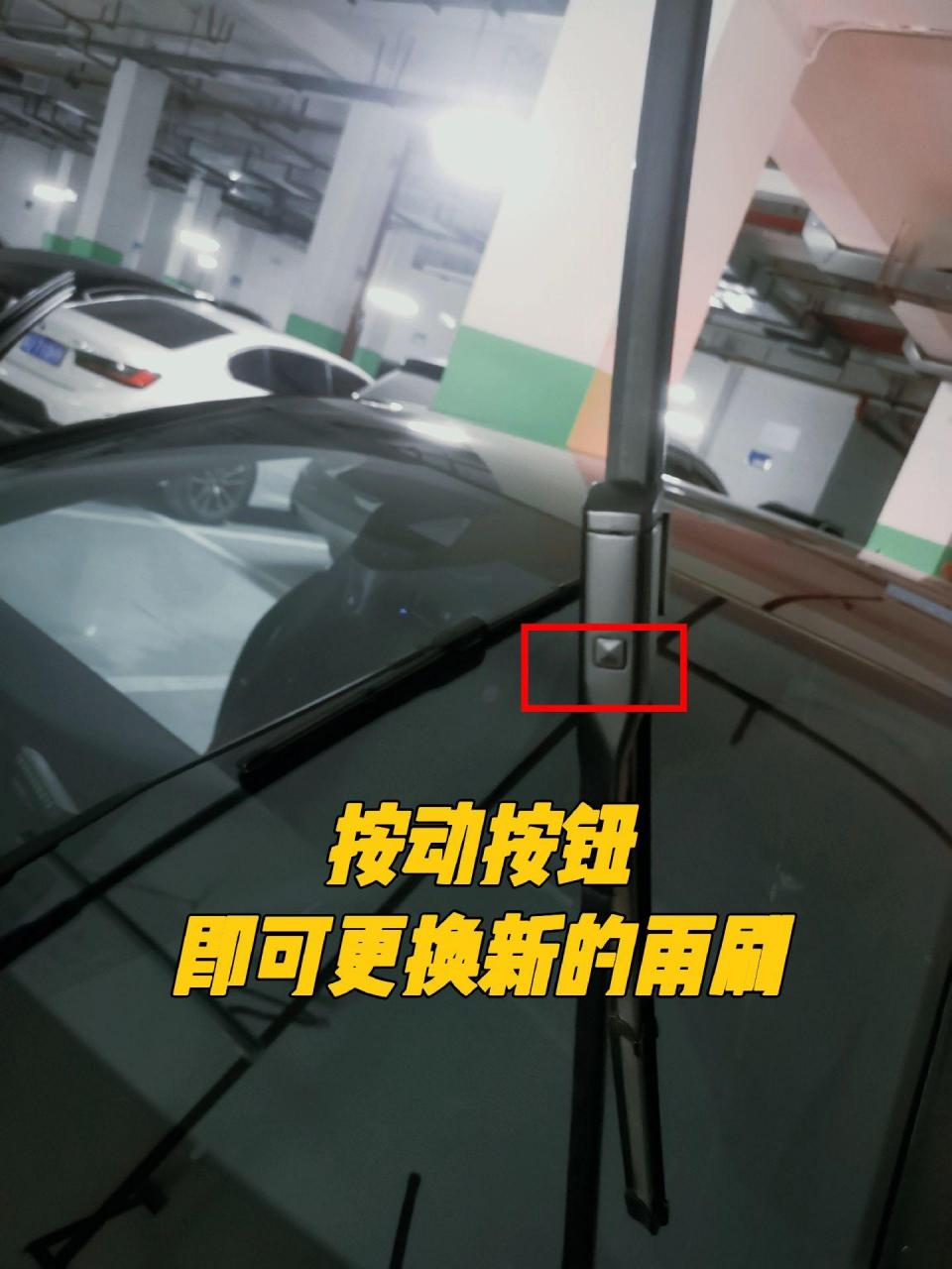 奥迪雨刷如何更换?一个视频教会你!快去试试吧!用车妙招