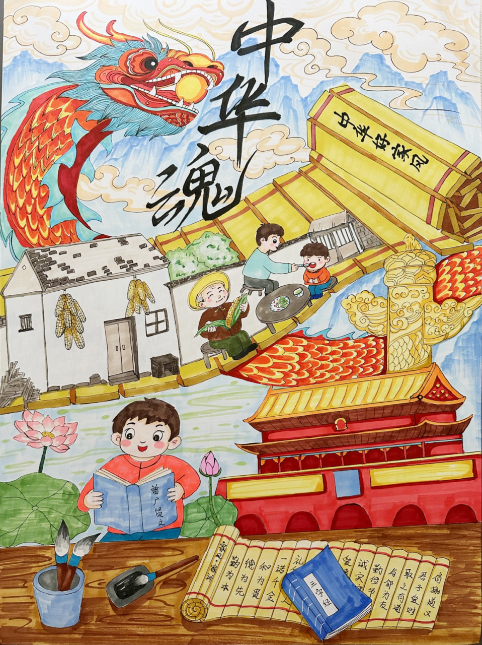 "中华魂"中华好家风儿童绘画参赛作品