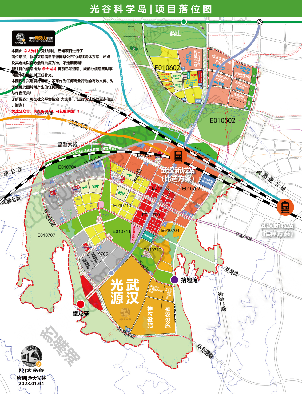 光谷科学岛规划示意图图片