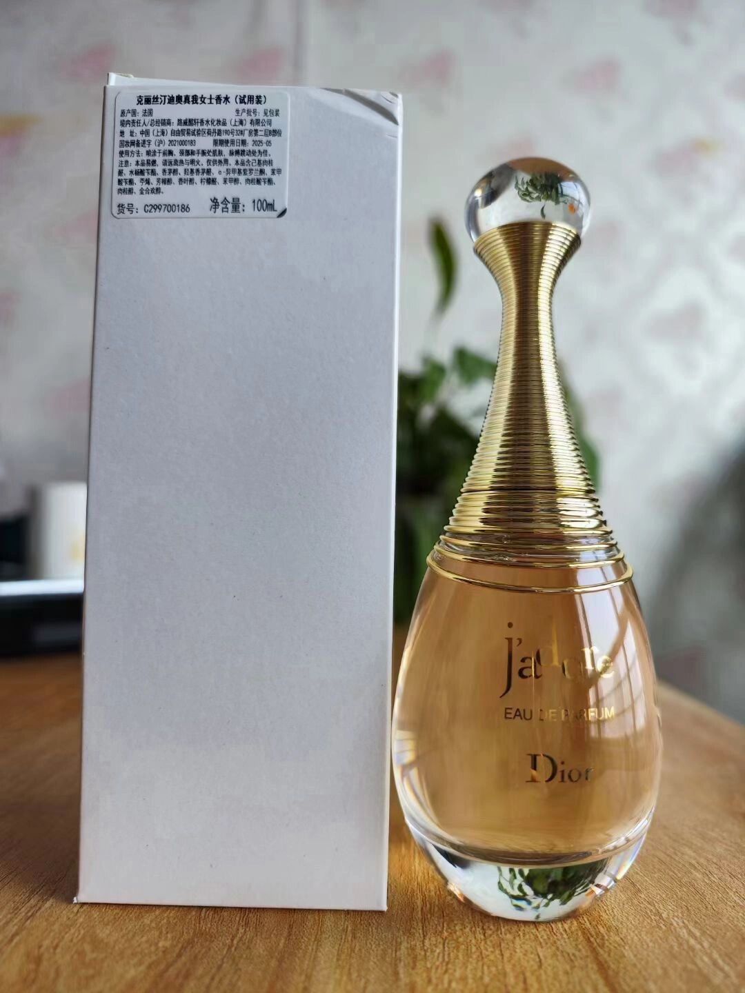 Копии магазин сумки-dior срок годности парфюмерии 