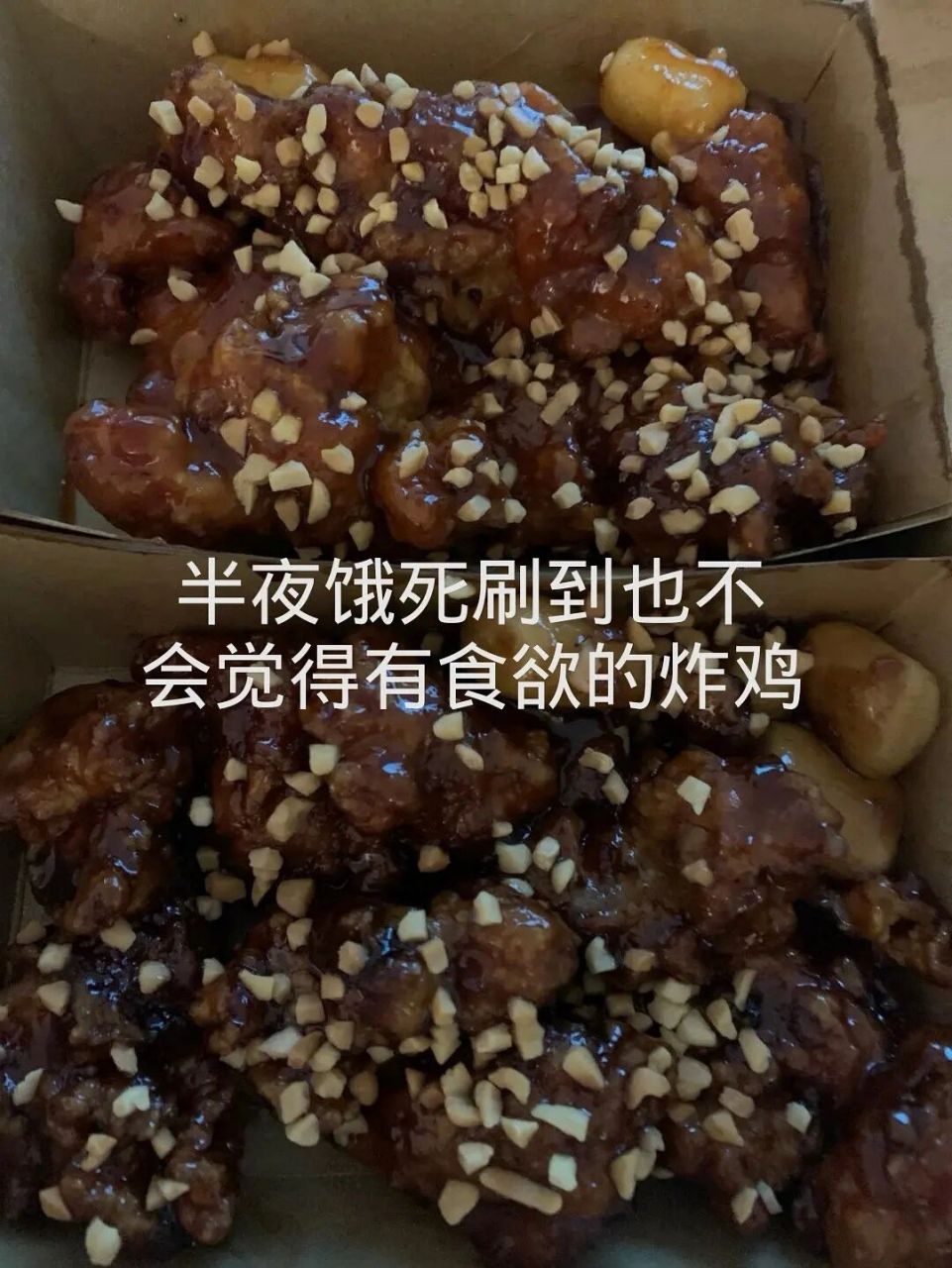 夜深了,看点娜琏拍的食物照抑制下食欲 吃什么不重要,重要的是告诉